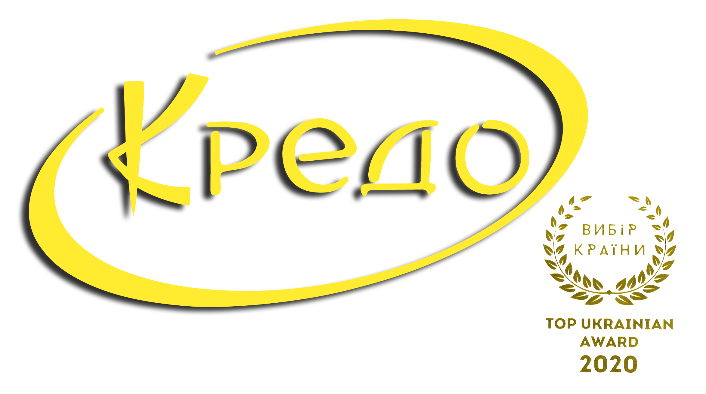 PP Kredo  Ukrainian shoe factory